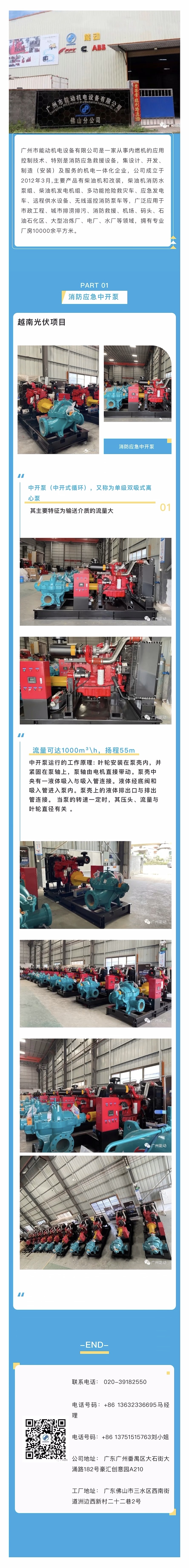 微信图片_20241113095707.jpg
