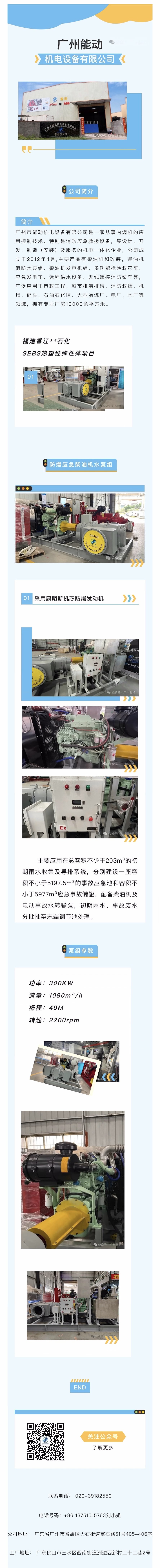 微信图片_20241113102703.jpg